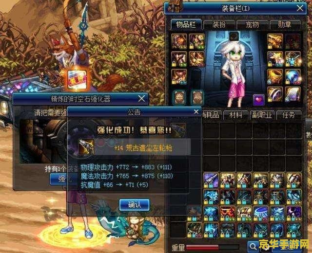 dnf2013盛世狂欢 DNF2013：狂欢盛宴，荣耀之战