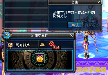 dnf2013盛世狂欢 DNF2013：狂欢盛宴，荣耀之战