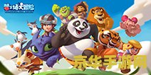 冒险岛公号 冒险岛公号：探索奇幻世界的无尽冒险之旅