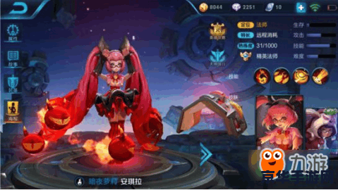 王者荣耀安琪拉怎么打猴子 王者荣耀：安琪拉对战猴子攻略