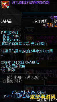 dnf久游 DNF久游：深度解析与游戏魅力探索