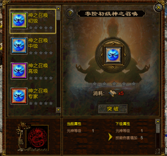 元神和原神游戏 原神游戏深度解析：探索虚拟世界的无限可能
