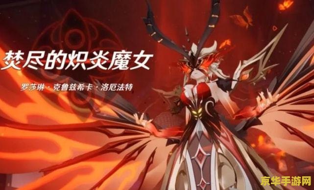 原神:开局向雷神发起御前决斗 原神：御前决斗，雷神之挑战
