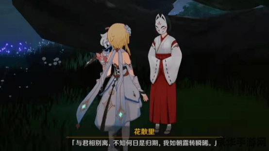 原神:开局向雷神发起御前决斗 原神：御前决斗，雷神之挑战