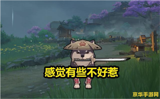 原神太郎丸 原神太郎丸：忠诚伙伴的冒险之旅