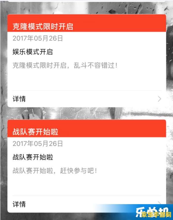 王者荣耀什么订阅怎么退订的 王者荣耀订阅服务退订指南