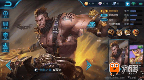 玩王者荣耀程咬金怎么能玩好 王者荣耀程咬金攻略：如何成为无敌坦克