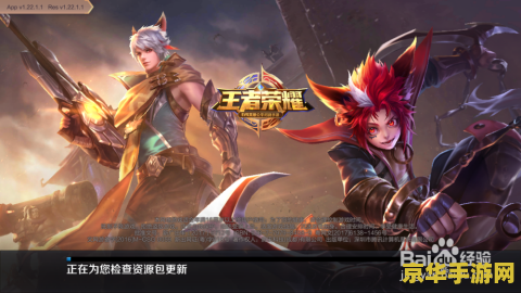 玩王者荣耀程咬金怎么能玩好 王者荣耀程咬金攻略：如何成为无敌坦克