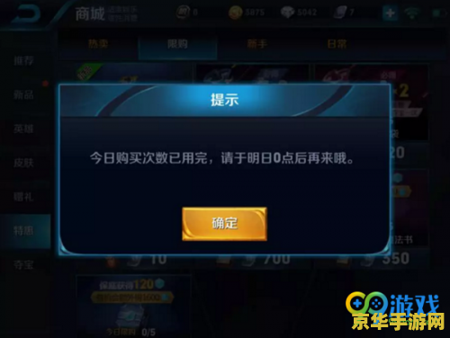 王者荣耀怎么得福袋 王者荣耀攻略：福袋获取全解析