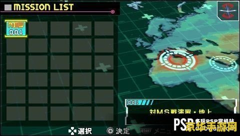 psp存档 PSP存档：游戏记忆与乐趣的延续