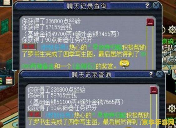 梦幻西游怎么进不去 梦幻西游进不去游戏的原因及解决方案