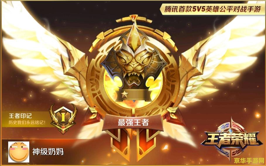 王者荣耀收徒怎么退 王者荣耀收徒与退师机制详解