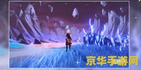 原神清籁旧忆解谜攻略 原神清籁旧忆：深入解谜之旅