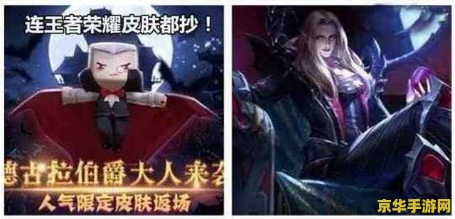迷你抄袭原神证据图片 迷你世界抄袭原神证据深度剖析