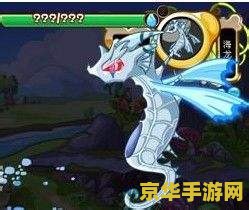 卡布西游海龙马怎么打 卡布西游海龙马攻略：战胜强敌的秘诀
