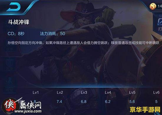 王者荣耀孙悟空一秒三棍怎么秀 王者荣耀孙悟空一秒三棍技巧解析：如何秀出无敌操作