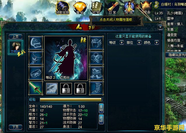 蜀山传奇礼包 蜀山传奇礼包大揭秘：探索神秘仙侠世界，领取丰厚奖励！