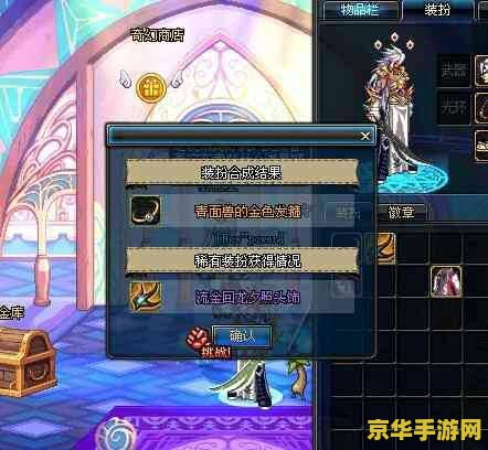 dnf怎么合天空套 DNF天空套合成攻略：打造属于你的璀璨星辰