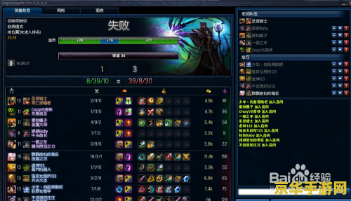 英雄联盟排位的条件 英雄联盟排位赛参与条件详解