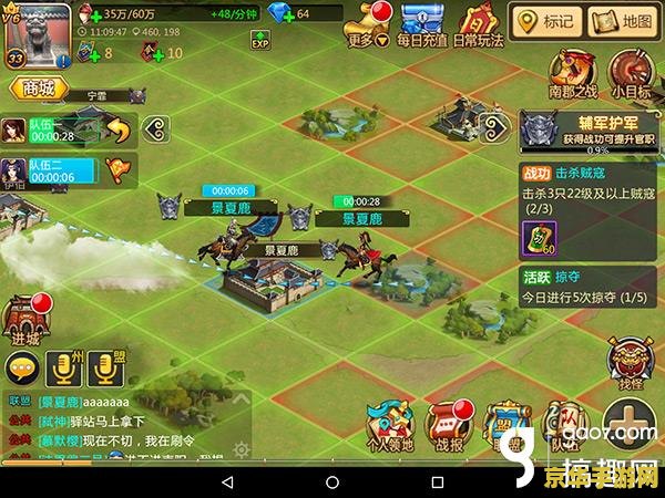 胡莱三国小黑 胡莱三国小黑：策略与冒险的完美结合