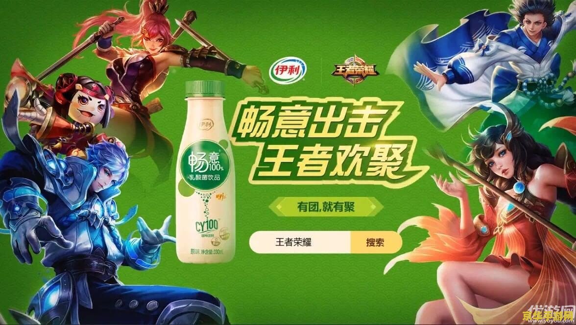 王者荣耀畅意怎么抽奖 王者荣耀畅意抽奖攻略：掌握技巧，赢取丰厚奖励
