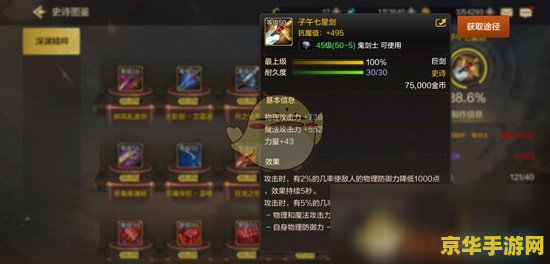 狂战士装备 狂战士的荣耀之路：装备选择与战斗策略