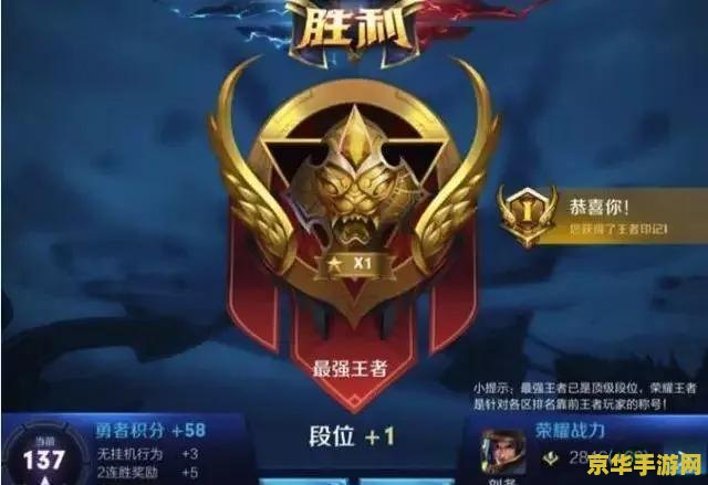 王者荣耀怎么升到砖石 王者荣耀：从青铜到钻石的进阶之路