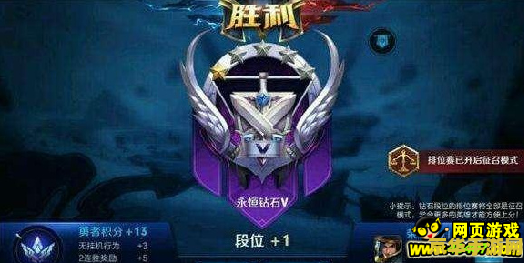 王者荣耀怎么升到砖石 王者荣耀：从青铜到钻石的进阶之路
