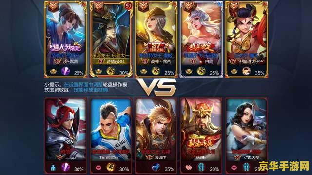 王者荣耀 怎么克制皇太一 王者荣耀：揭秘克制皇太一的战术策略