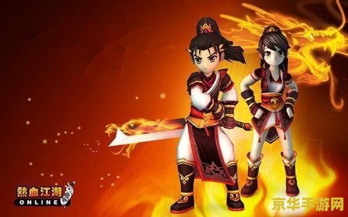 热血江湖门徽 热血江湖：门徽荣耀之路