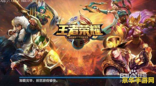 王者荣耀官网禁赛怎么解 王者荣耀官网禁赛解除攻略