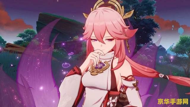 原神八重神子狐狸形态 原神：八重神子的狐狸幻影之旅