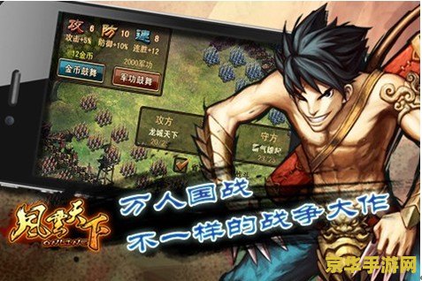 风云之天下会攻略 风云之天下会：全面攻略解析