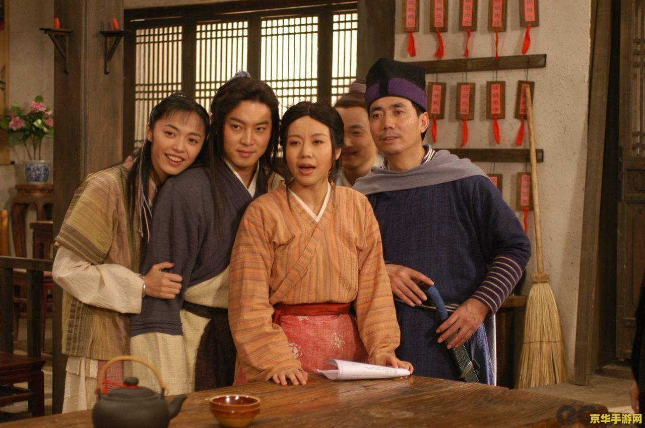 武林外传同福客栈 武林外传：同福客栈风云录