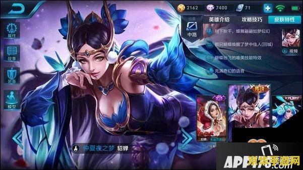 王者荣耀s10法师怎么样 王者荣耀S10赛季法师英雄深度解析