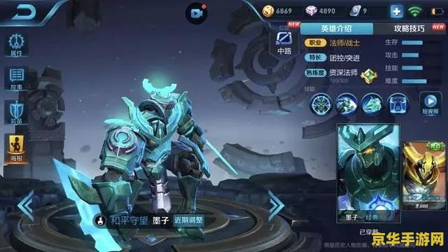王者荣耀s10法师怎么样 王者荣耀S10赛季法师英雄深度解析