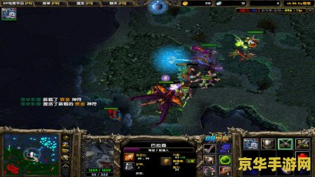 dota回忆录 DOTA：荣耀之路与传奇之战