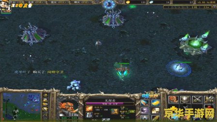 dota回忆录 DOTA：荣耀之路与传奇之战