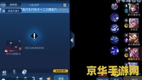 魅族手机怎么关闭王者荣耀 魅族手机关闭王者荣耀游戏方法解析