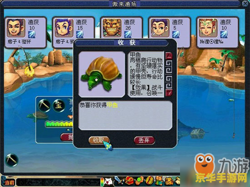 梦幻西游2钓鱼攻略 梦幻西游2钓鱼攻略：轻松掌握钓鱼技巧，享受游戏乐趣
