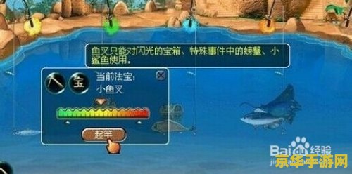 梦幻西游2钓鱼攻略 梦幻西游2钓鱼攻略：轻松掌握钓鱼技巧，享受游戏乐趣