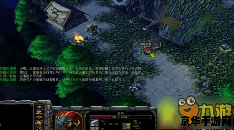 西方世界的劫难2攻略 西方世界的劫难2全面攻略解析
