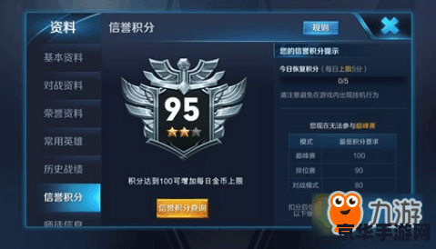 玩王者荣耀怎么放手机歌曲 王者荣耀游戏时如何播放手机歌曲