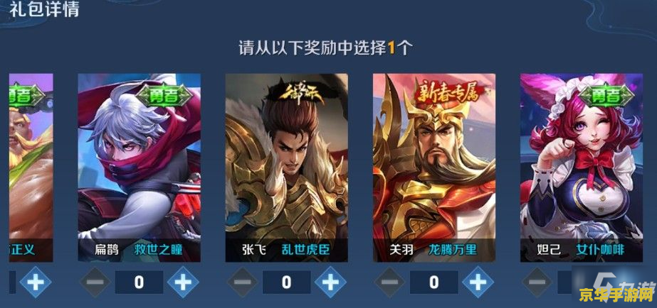 玩王者荣耀怎么放手机歌曲 王者荣耀游戏时如何播放手机歌曲