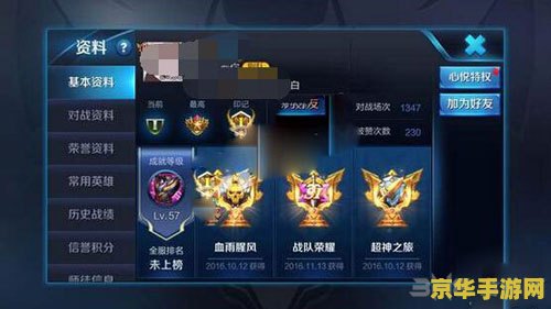 王者荣耀设置里面怎么锁定 王者荣耀：深度解析锁定设置与游戏策略