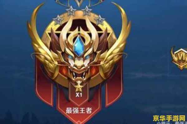 王者荣耀怎么双排打上星耀 王者荣耀双排攻略：携手冲上星耀之路