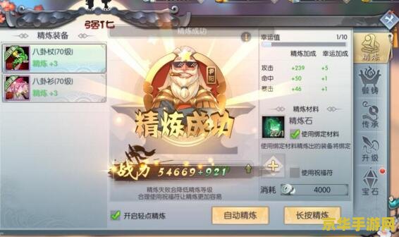 武林外传游戏攻略 武林外传：深度游戏攻略与策略解析