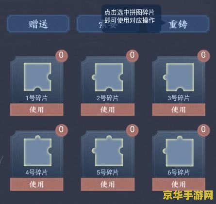 王者荣耀snk碎片怎么得 王者荣耀：SNK碎片获取攻略
