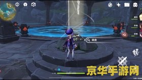 原神华清归藏密宫解锁 原神攻略华清归藏密宫解锁之道