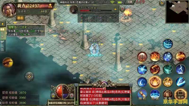 传奇3sf 传奇3sf：重温经典，探索未知的游戏世界